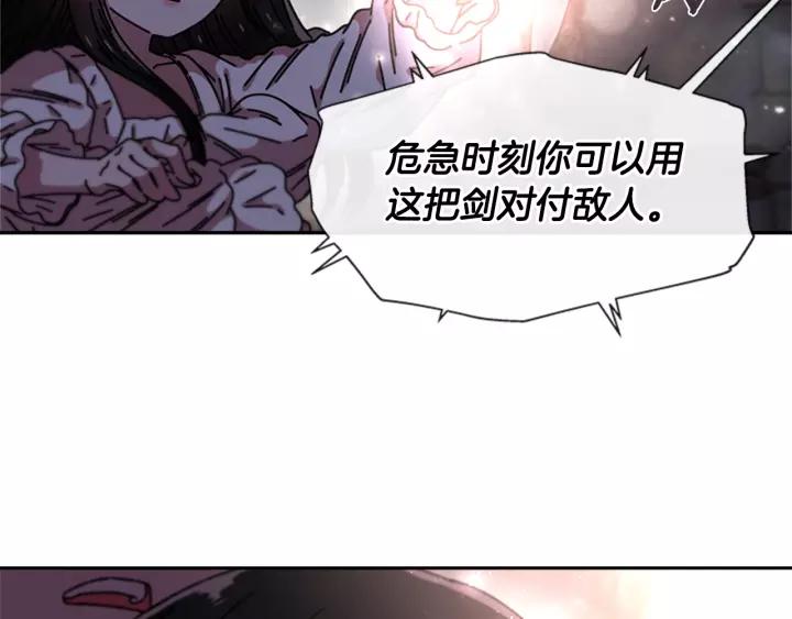第50话 天神外公的爱77