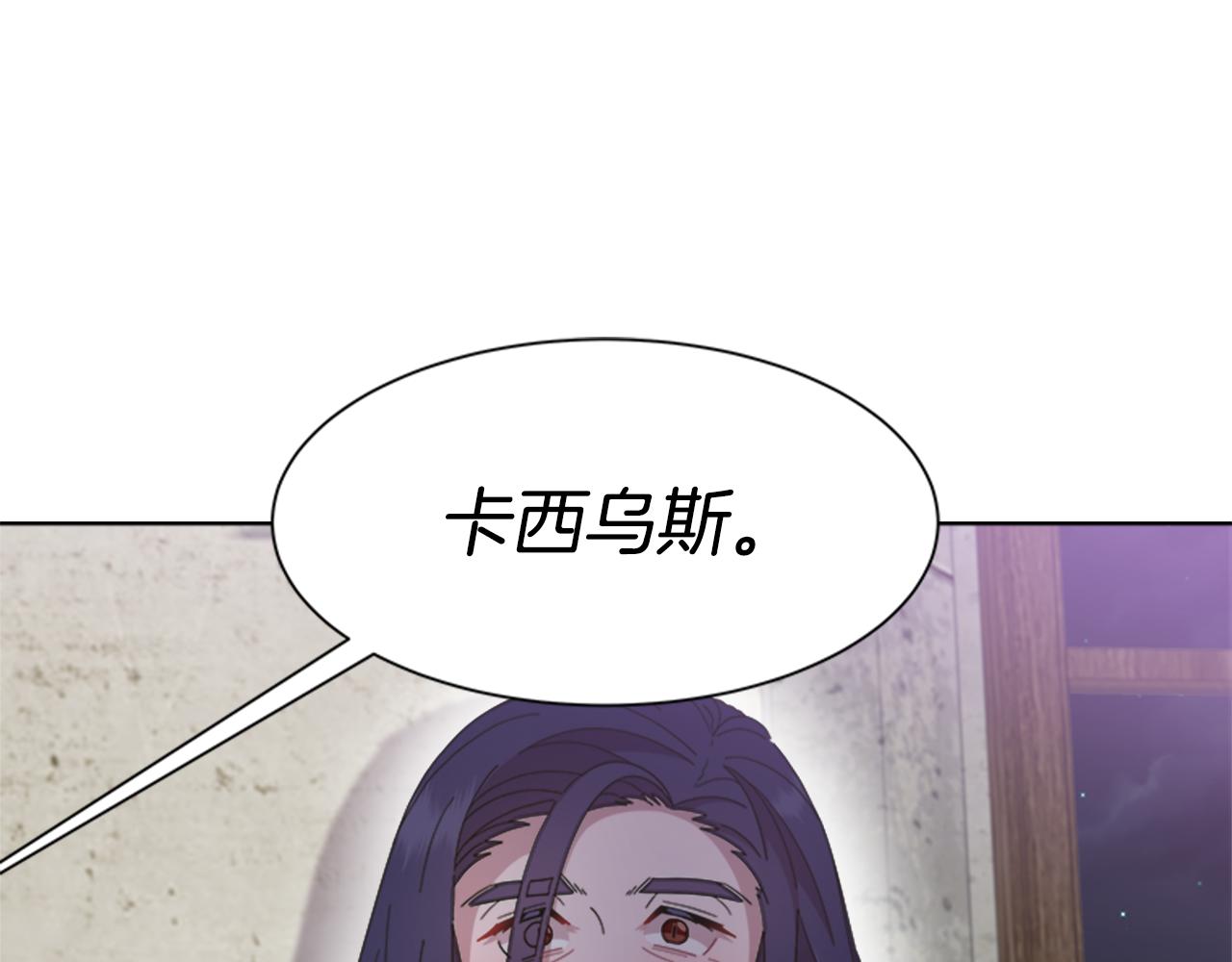 第143话 守护子民9