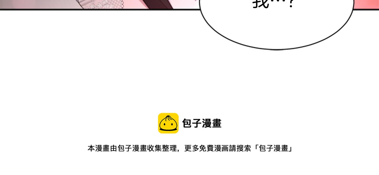 第151话 被嫌弃90