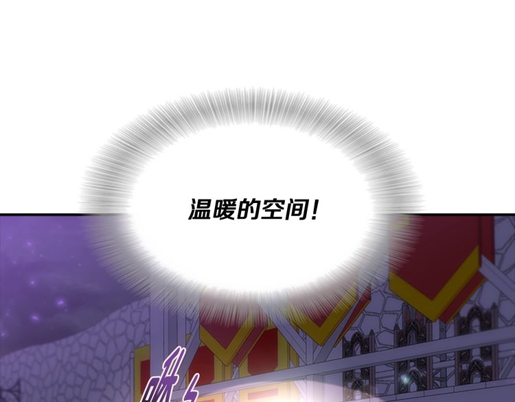 第94话 选谁？119