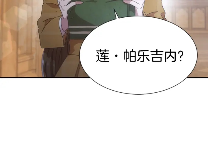 第105话 塔罗占卜189