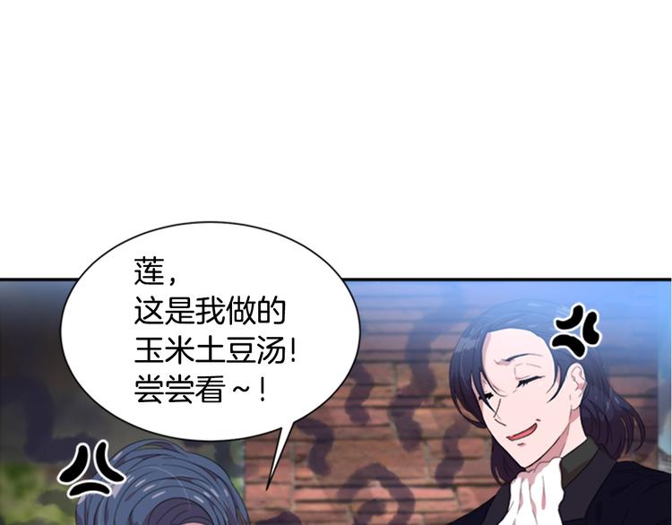 第5话 相爱相杀的养父养母105