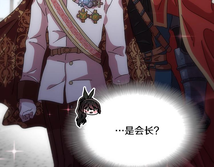 第92话 这是魔王蜀黍？？？15