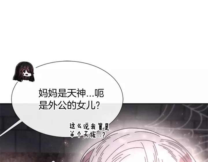 第50话 天神外公的爱68