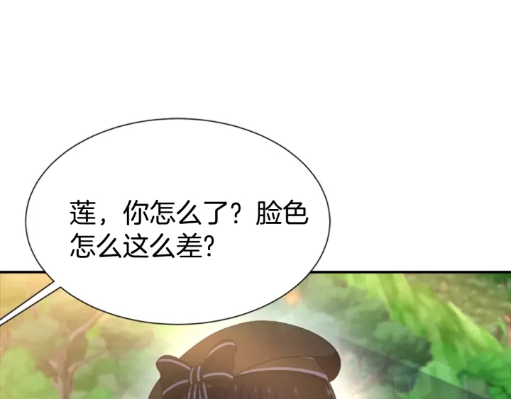 第103话 我就是诅咒68