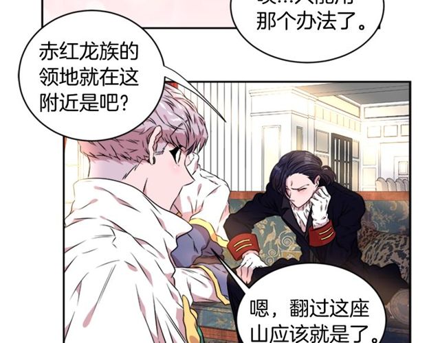 第9话 被反对的友谊42
