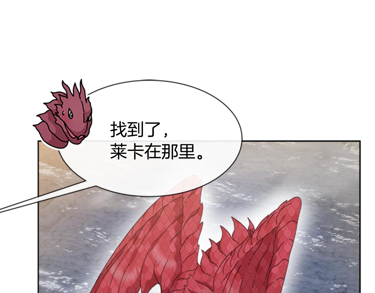 第153话 公主的告白59