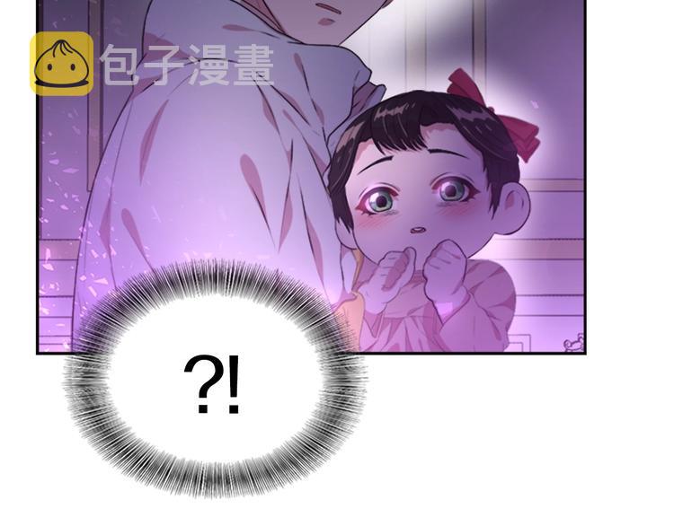 第4话 掉马危机6