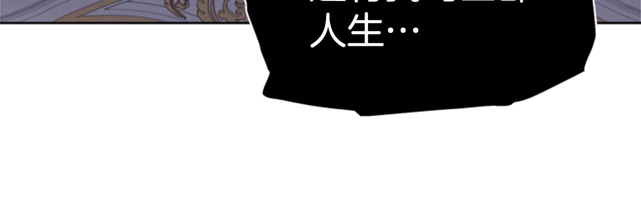 第133话 唤醒公主66