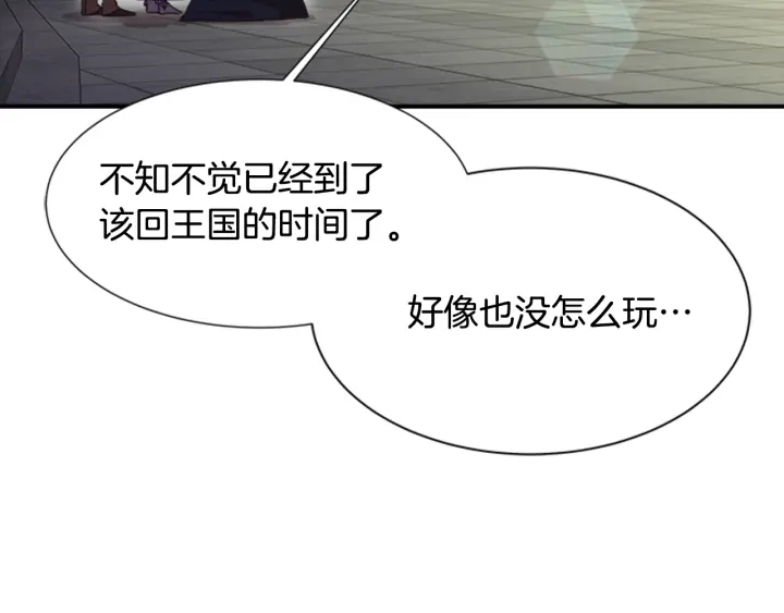 第113话 无限修罗场122