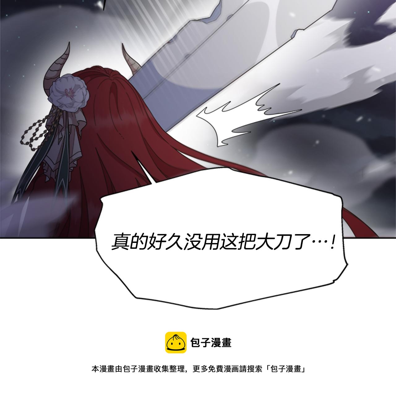 第144话 大战一触即发76
