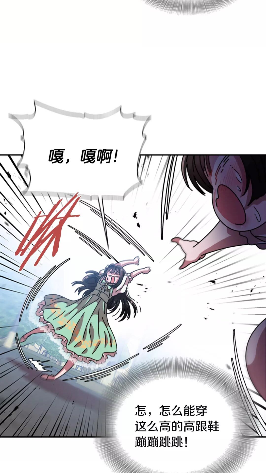 第74话 跟爸爸的约会63