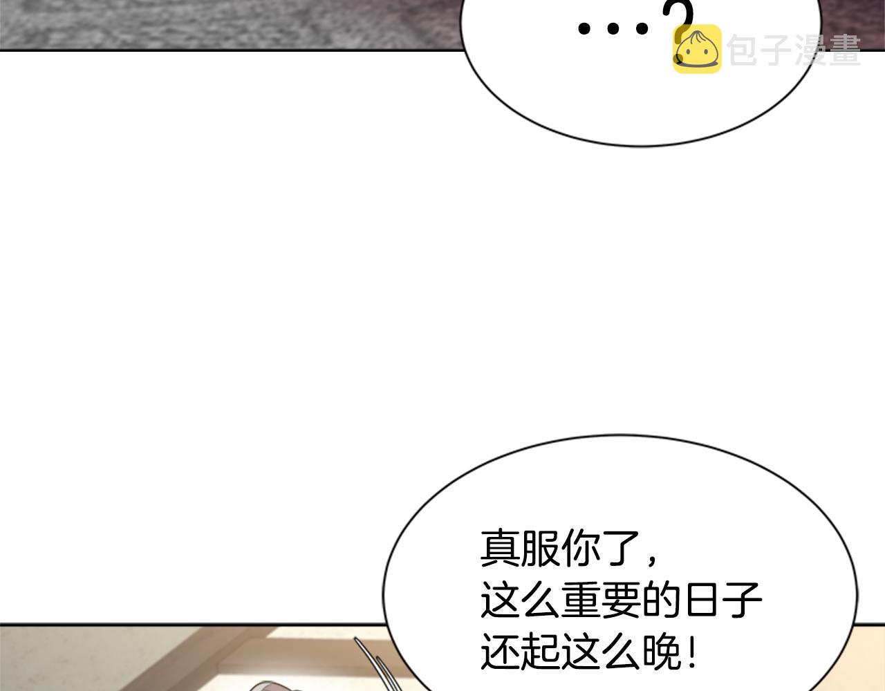 第131话 喜当爹64