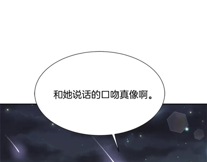 第33话 我只是我103