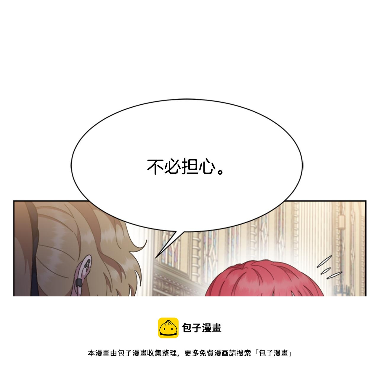 第144话 大战一触即发36