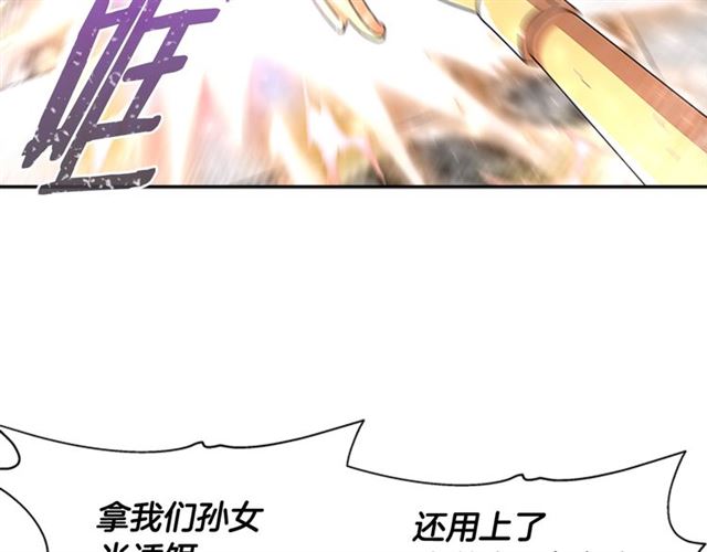 第60话 B.L是谁？21