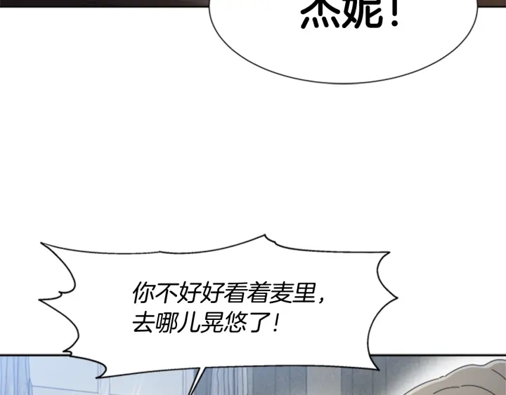 第116话 魔神重现174