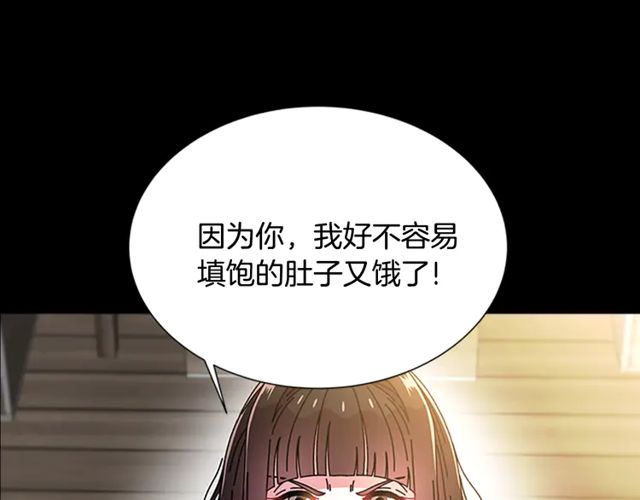 第67话 想当我妈?5