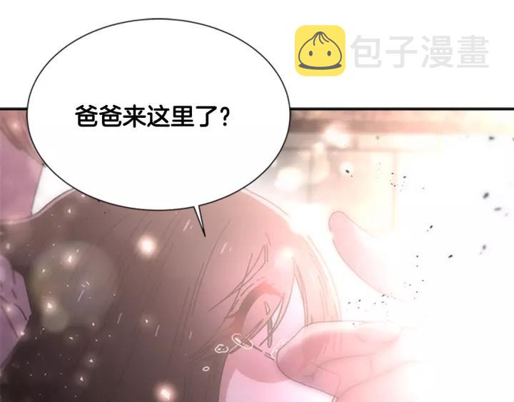 第50话 天神外公的爱150