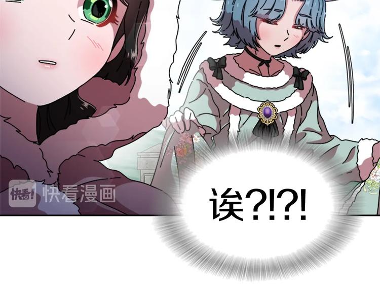 第92话 这是魔王蜀黍？？？18