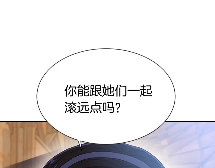第106话 校庆开始，爸爸上线12