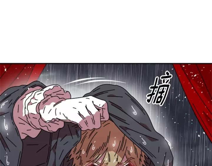 第47话 狼狈为奸5
