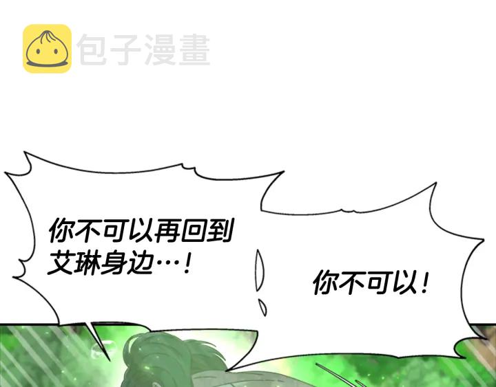 第103话 我就是诅咒102