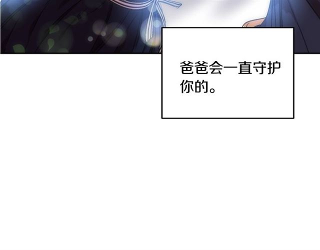第16话 不会后悔的146