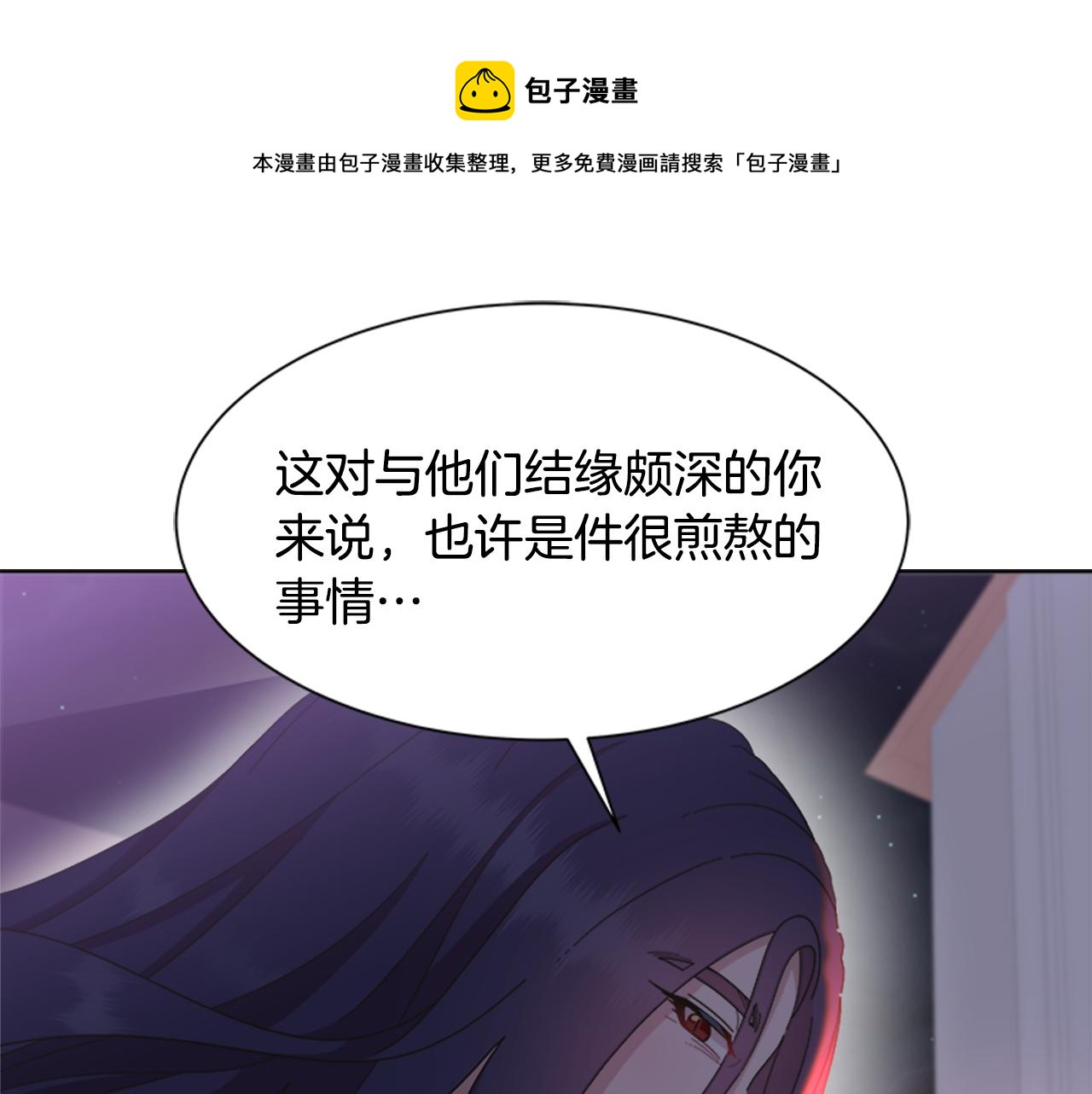 第141话 公主的诱惑130