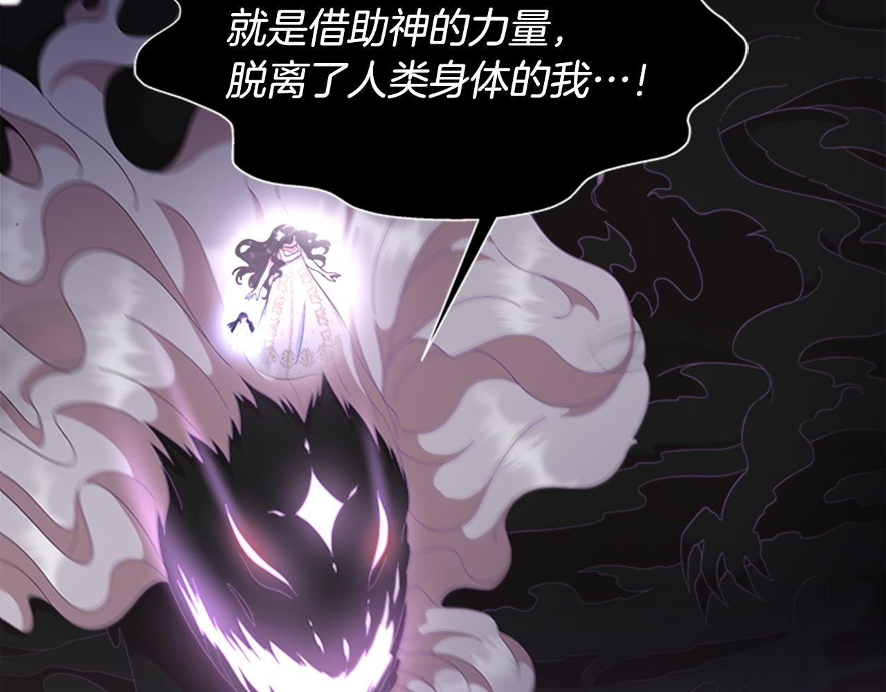 第145话 公主发飙142