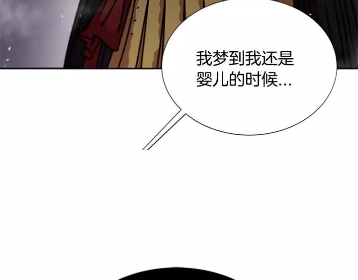 第39话 魔王爸爸的惊恐121