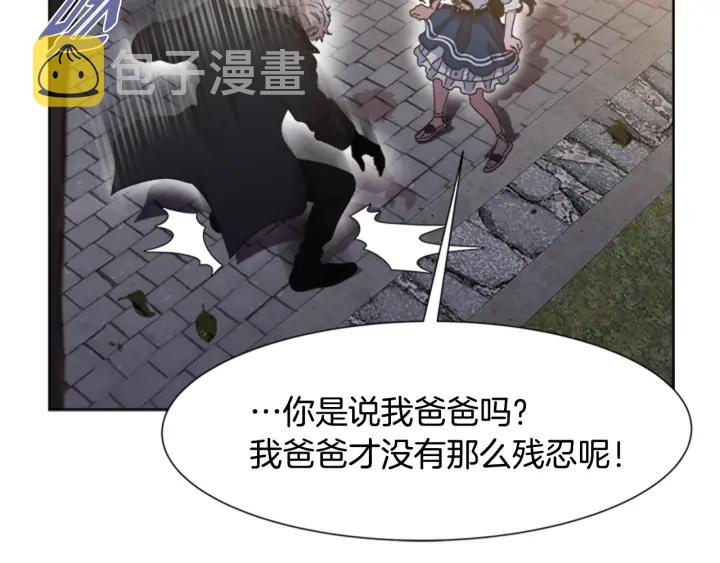 第123话 谁的孩子168