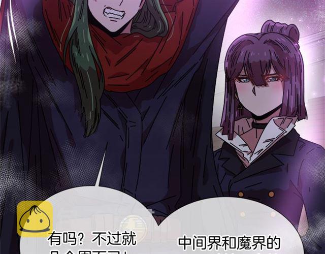 第35话 魔界也有社会问题115
