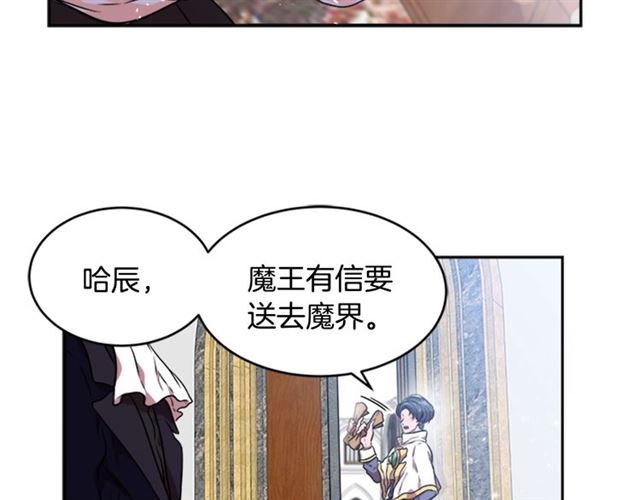 第21话 令人窒息的宠爱80