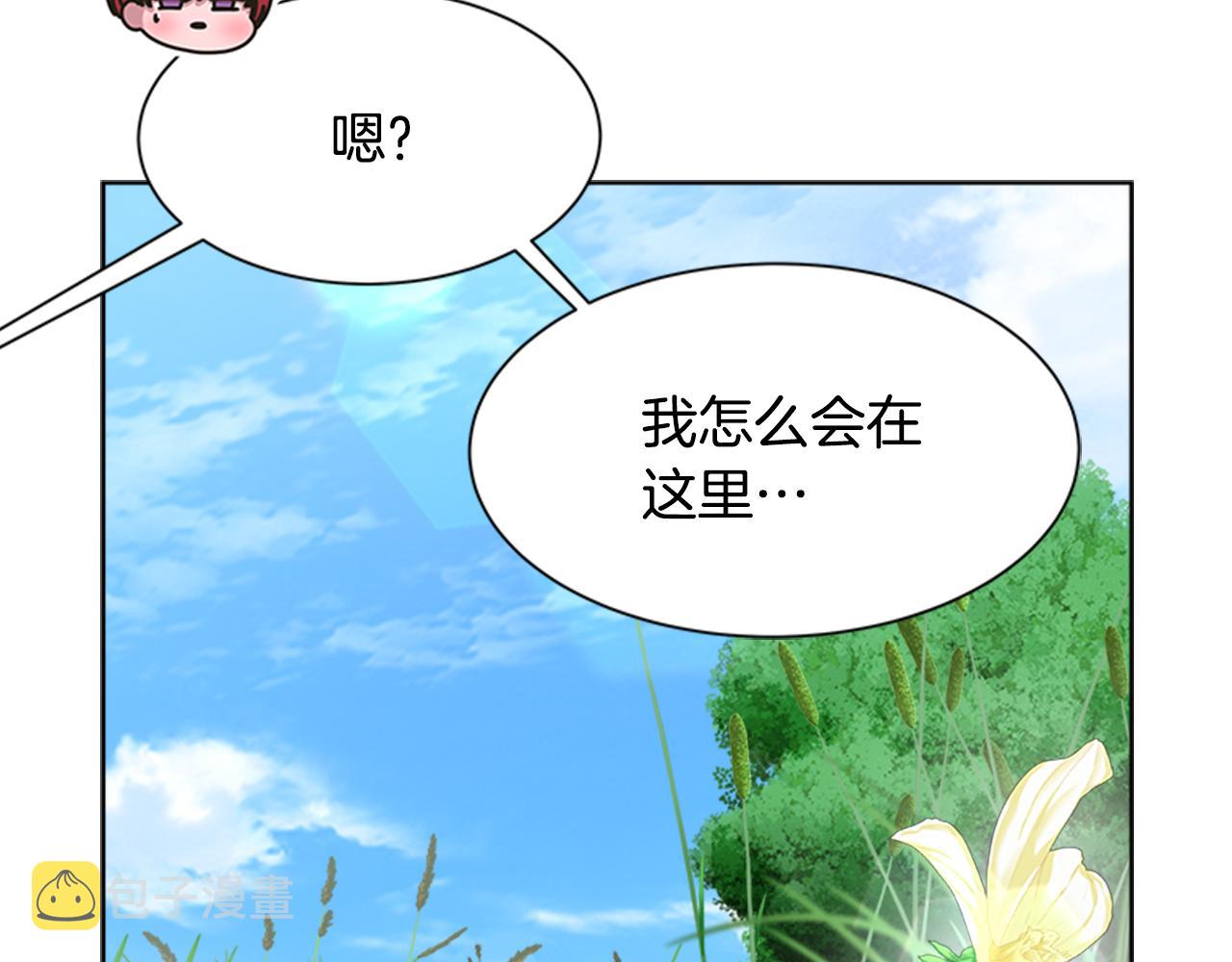 第131话 喜当爹7