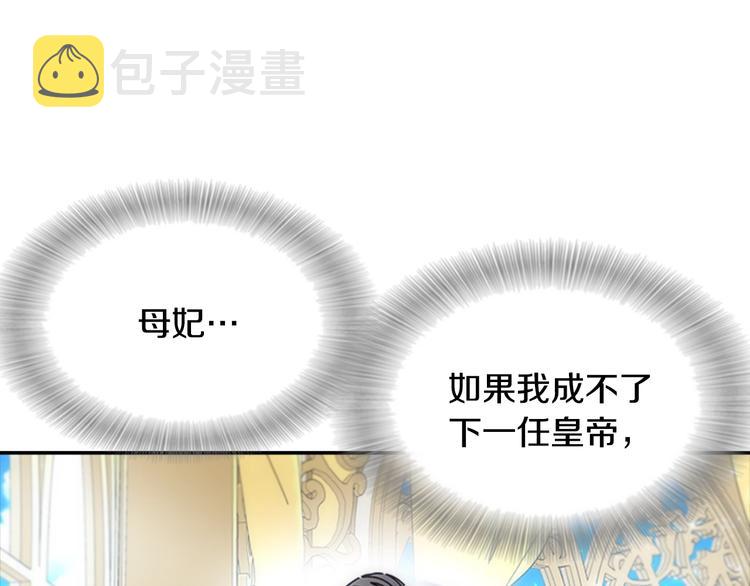 第87话 剑士决斗150