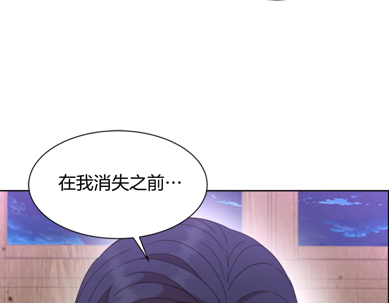 第147话 反派占先166