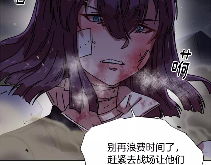 第41话 爸爸的战书54