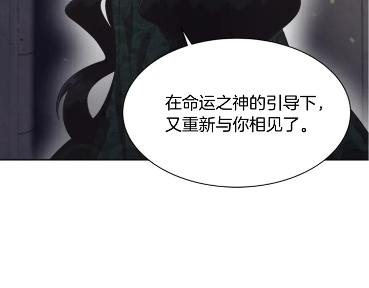 第110话 壁咚136