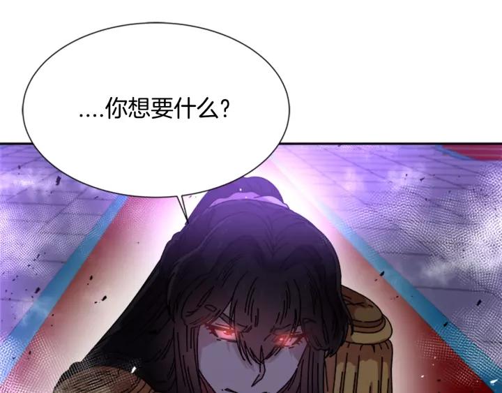 第47话 狼狈为奸122