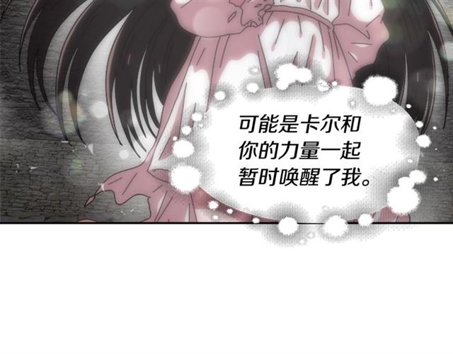 第56话 她是我的命133