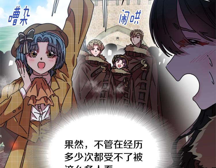 第89话 爸爸来接你了127