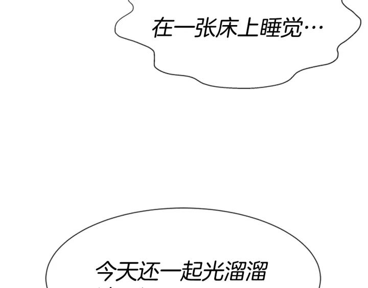 第118话 宴会邀请73