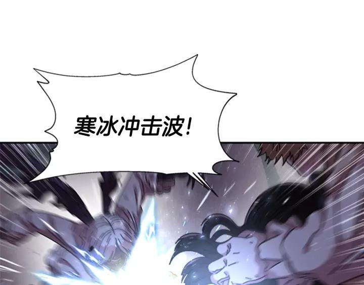 第44话 魔王色诱？！95