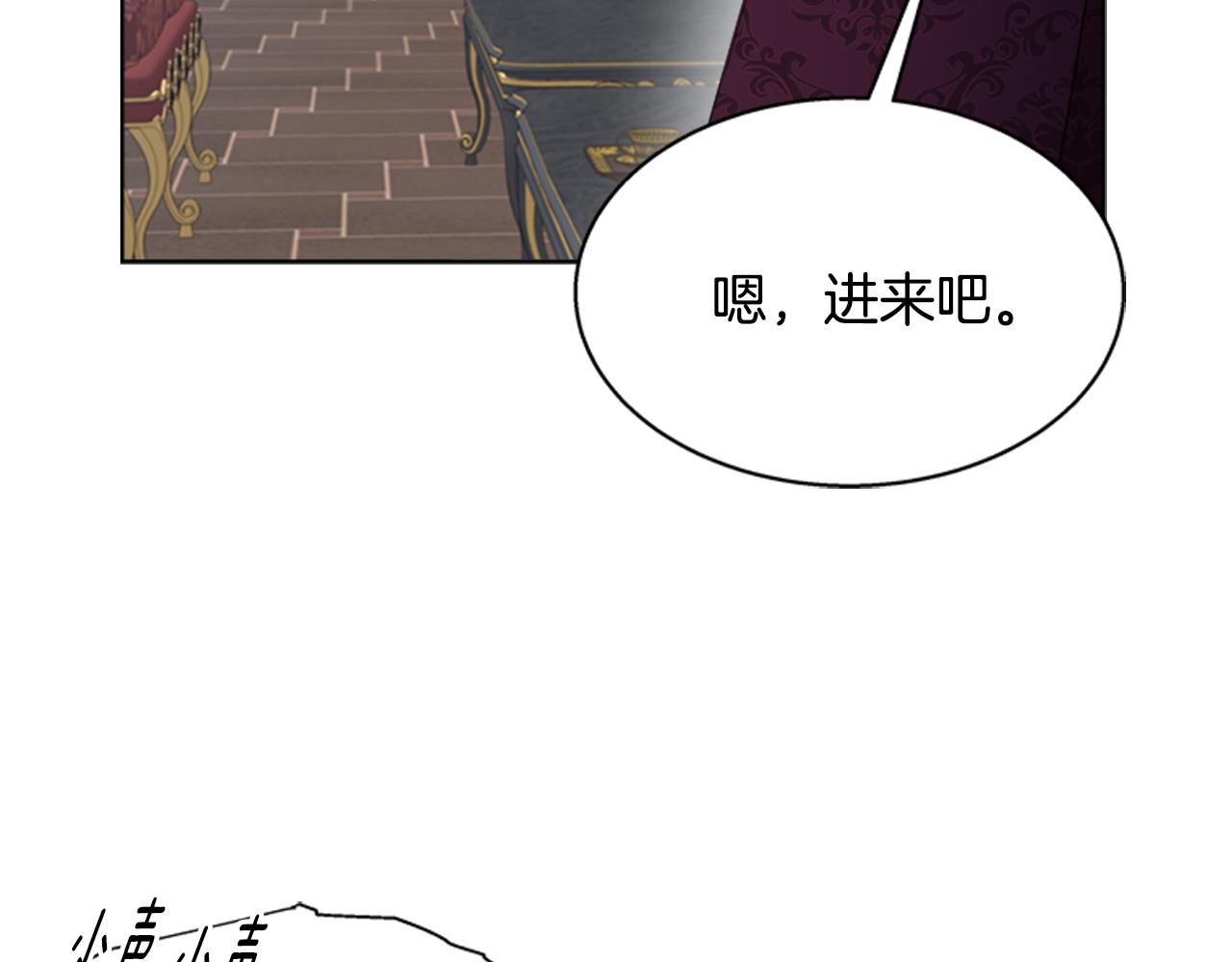 第154话 婚礼62