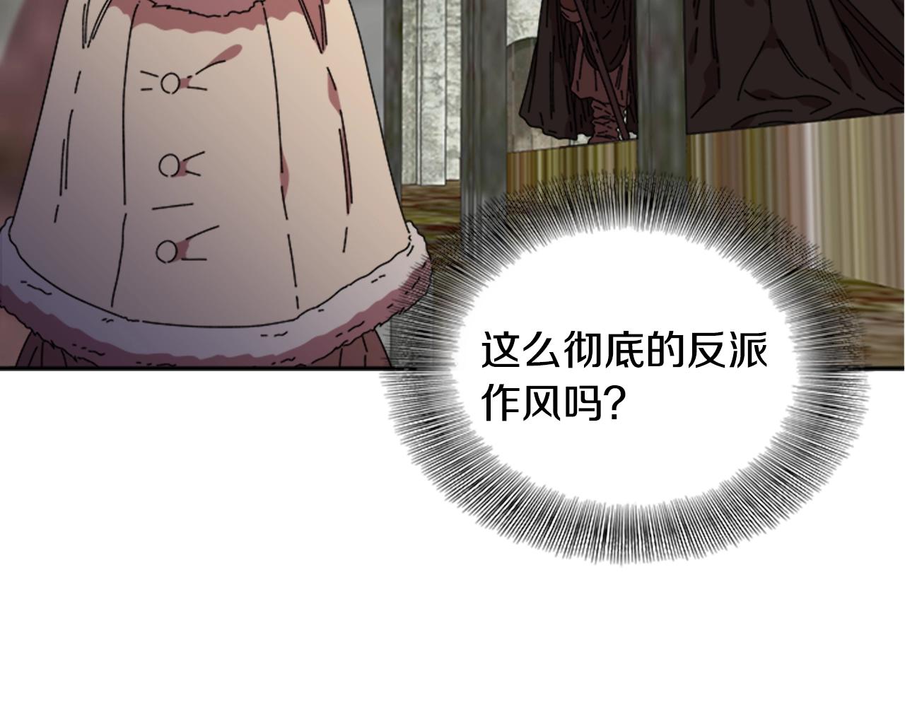第27话 神秘斗篷小哥54