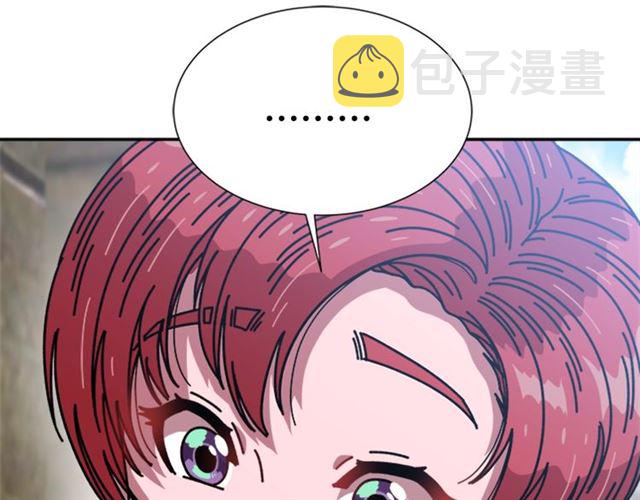 第34话 有排面的礼物5