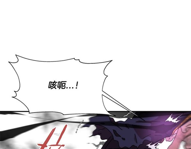 第56话 她是我的命56