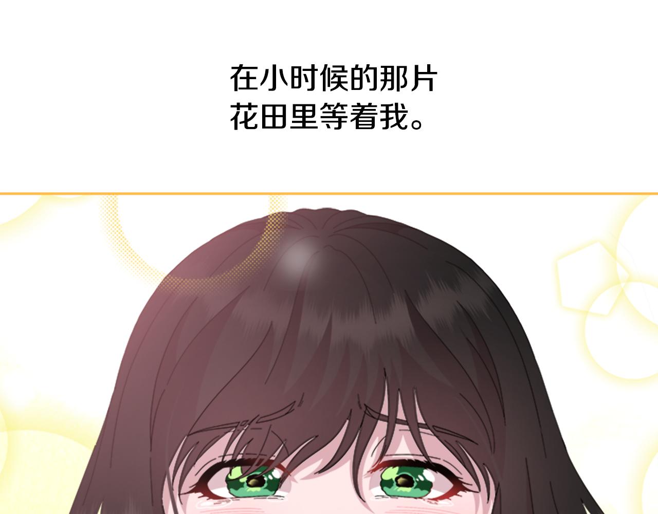第153话 公主的告白167
