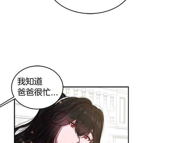 第12话 一个敢说一个敢信75